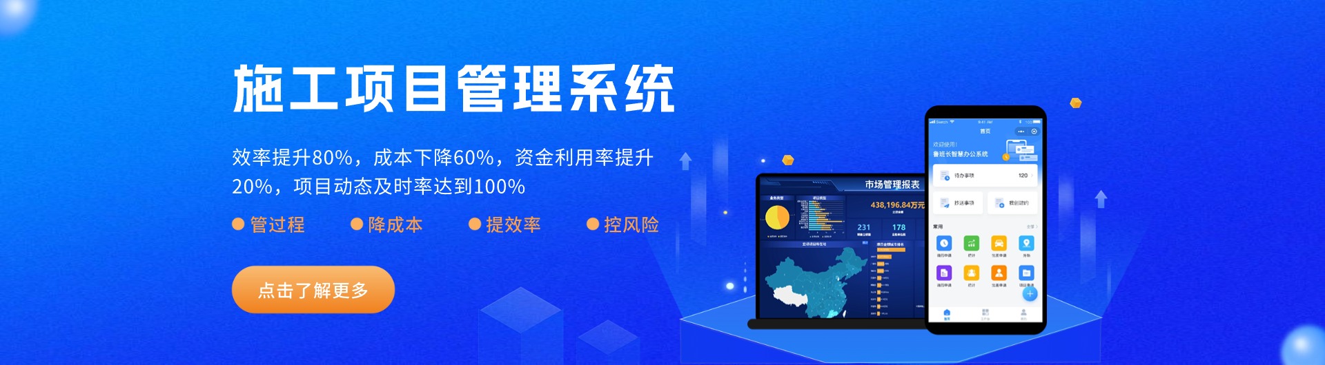 助流-0代碼管理系統搭建平臺